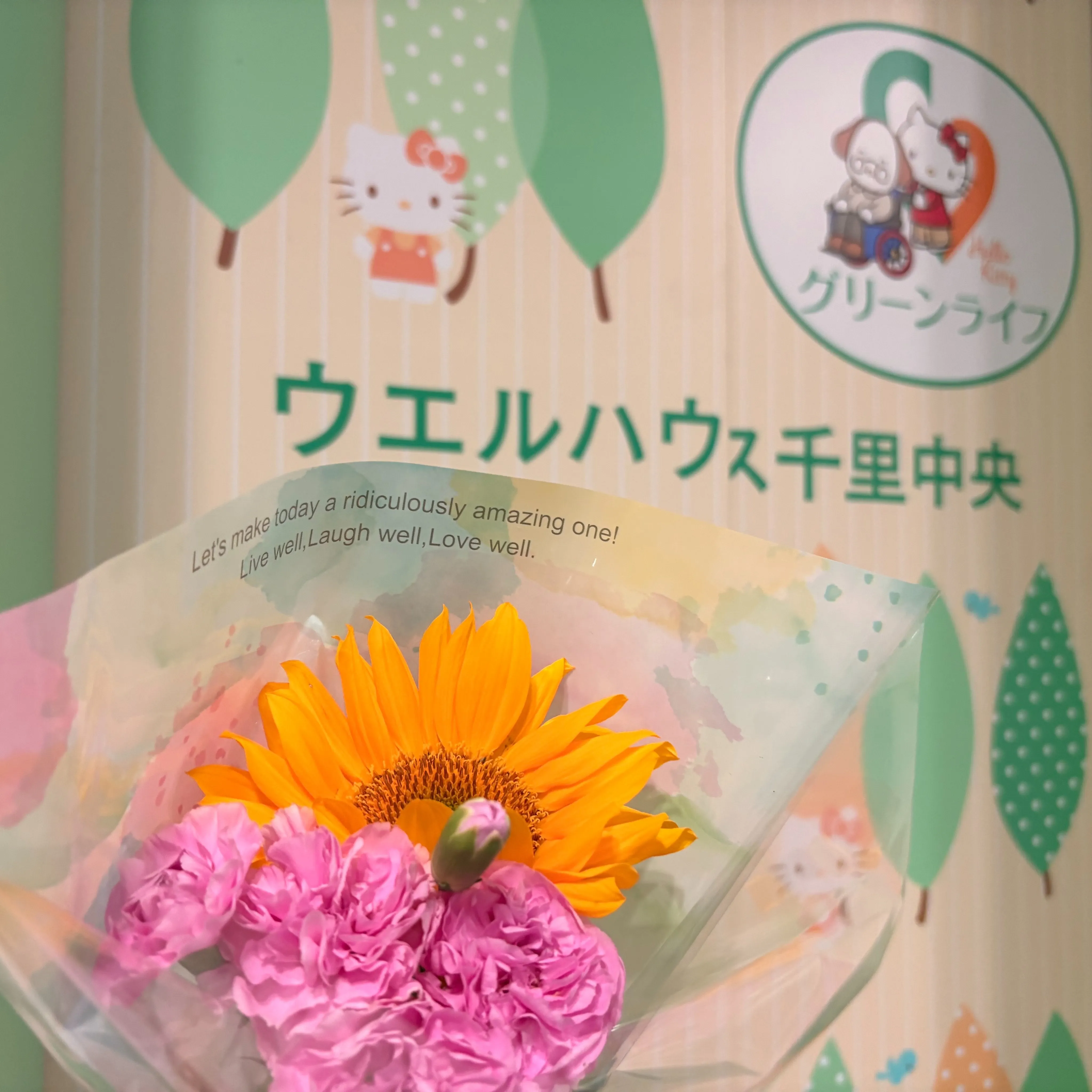 「“ここなら安心”と思えた場所へ─新たな暮らしのスタートをお...